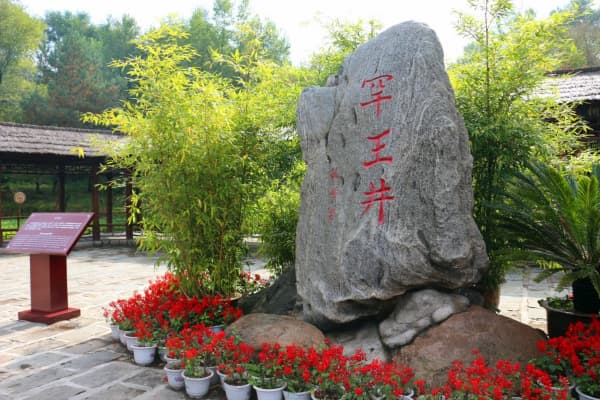 清永陵2026门票价格、游玩攻略