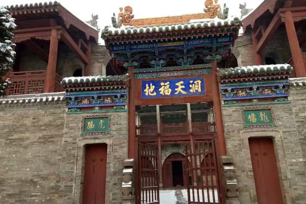 后土庙2026门票价格、游玩攻略