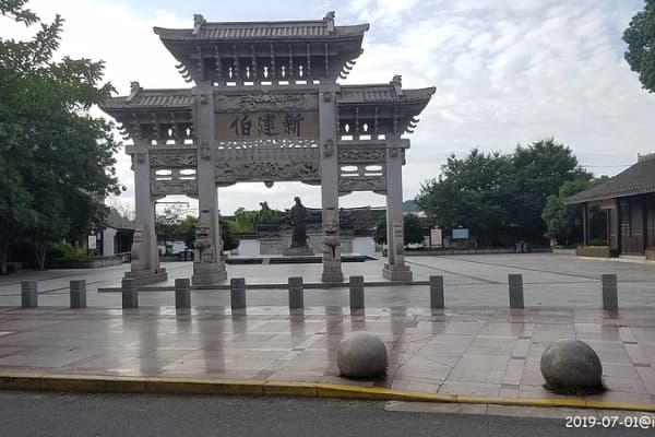 王阳明故居2026门票价格、游玩攻略