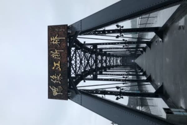 燕窝铁路桥遗址2026门票价格、游玩攻略