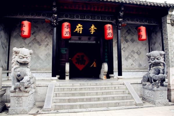 李鸿章故居2026门票价格、游玩攻略