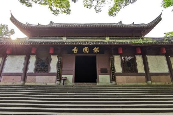 保国寺古建筑博物馆2026门票价格、游玩攻略