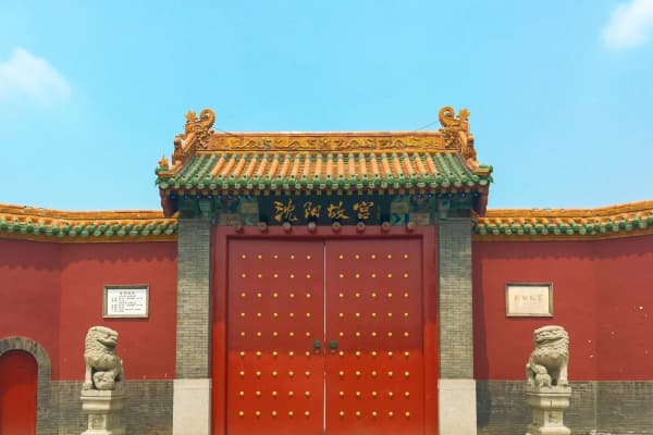 沈阳故宫2026门票价格、游玩攻略