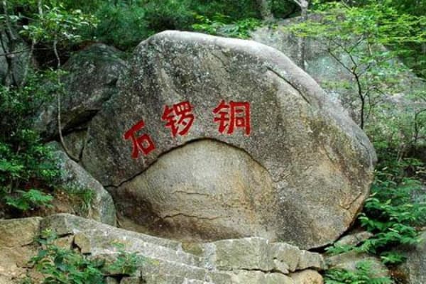铜锣寨风景区2026门票价格、游玩攻略