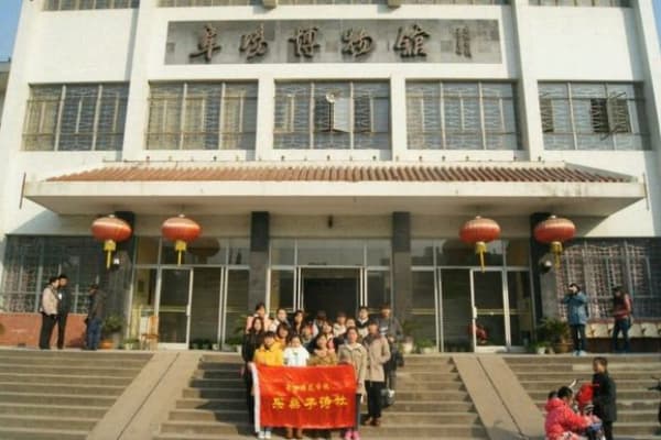 阜阳博物馆2026门票价格、游玩攻略