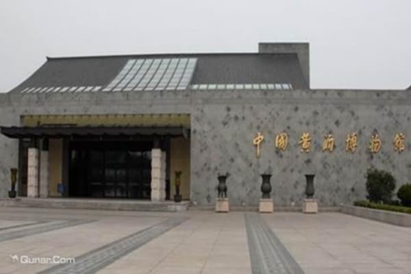 中国黄酒博物馆2026门票价格、游玩攻略