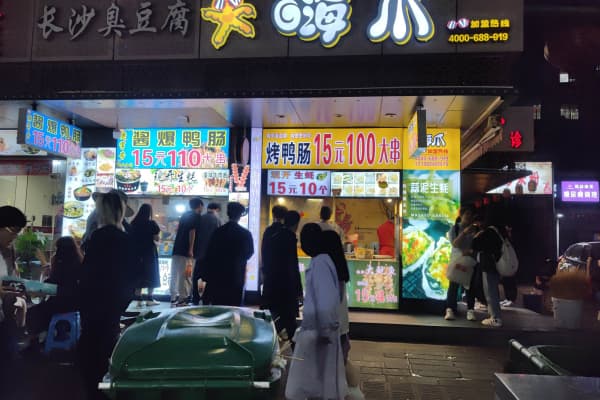 达明美食街2026门票价格、游玩攻略