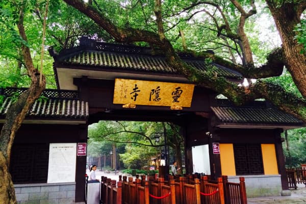 灵隐寺2026门票价格、游玩攻略