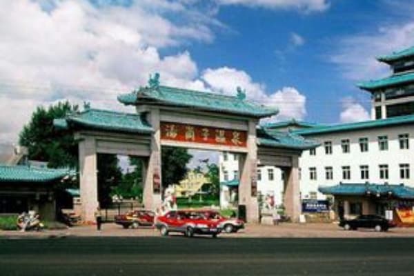 汤岗子温泉2026门票价格、游玩攻略