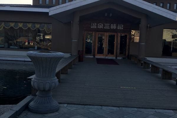大连铭湖国际温泉滑雪度假区2026门票价格、游玩攻略