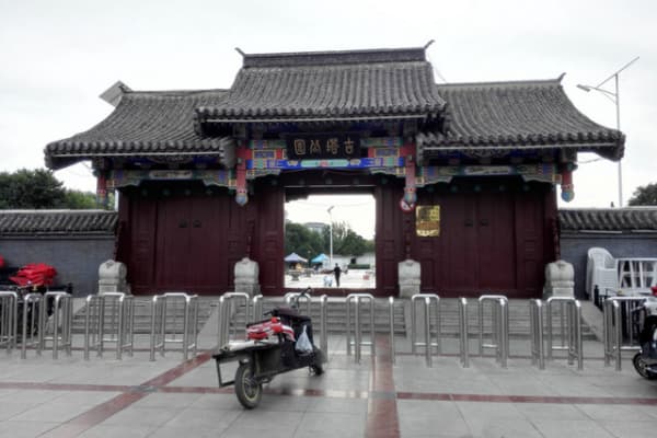 古塔历史文化公园2026门票价格、游玩攻略