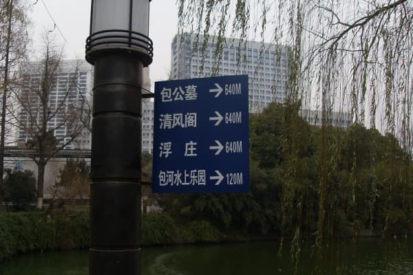 清风阁2026门票价格、游玩攻略