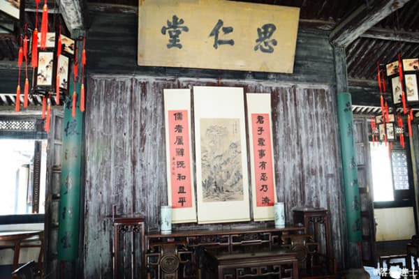 三味书屋2026门票价格、游玩攻略