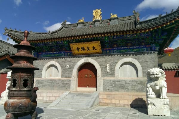 大文殊寺2026门票价格、游玩攻略